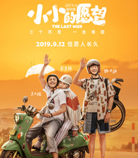 恒業(yè)影格