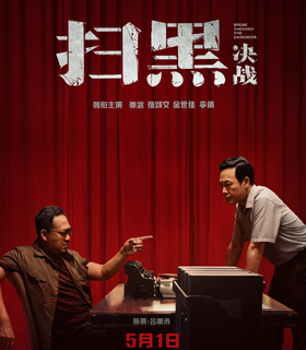 恒業(yè)影沐