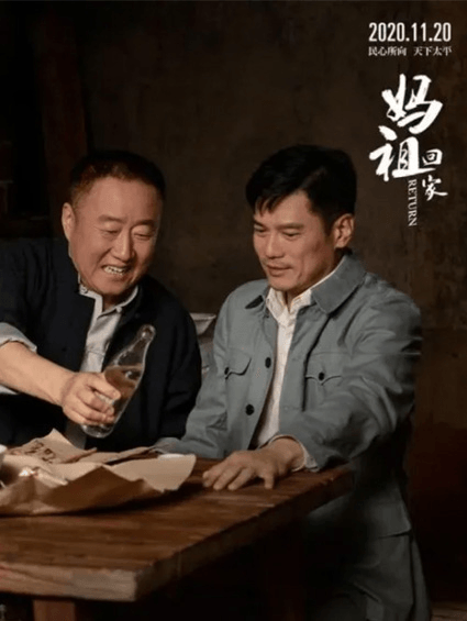 《媽祖回家》｜媽祖不僅是精神寄托，更是一種鄉愁
